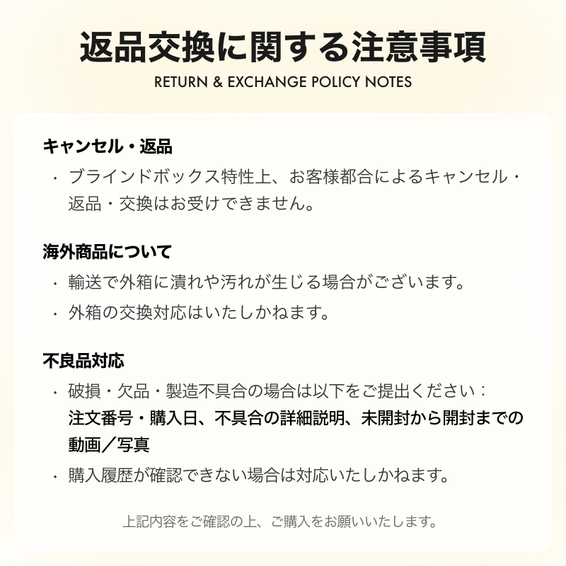 【LUCKY EMMA】スマホストラップ・動物モチーフ・ブラインドボックス・EMMA動物楽園・わくわく|undefined