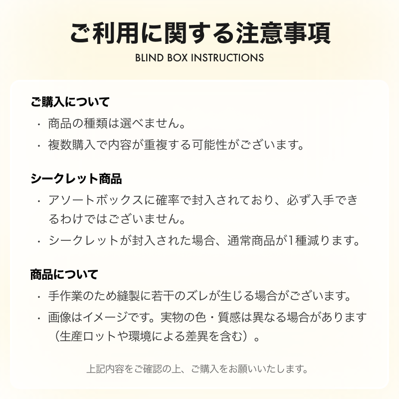 【LUCKY EMMA】スマホストラップ・動物モチーフ・ブラインドボックス・EMMA動物楽園・わくわく|undefined
