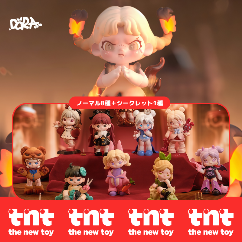 DORA】DORA幻想郷シリーズ·フィギュア・テーマパーク・ファンタジー