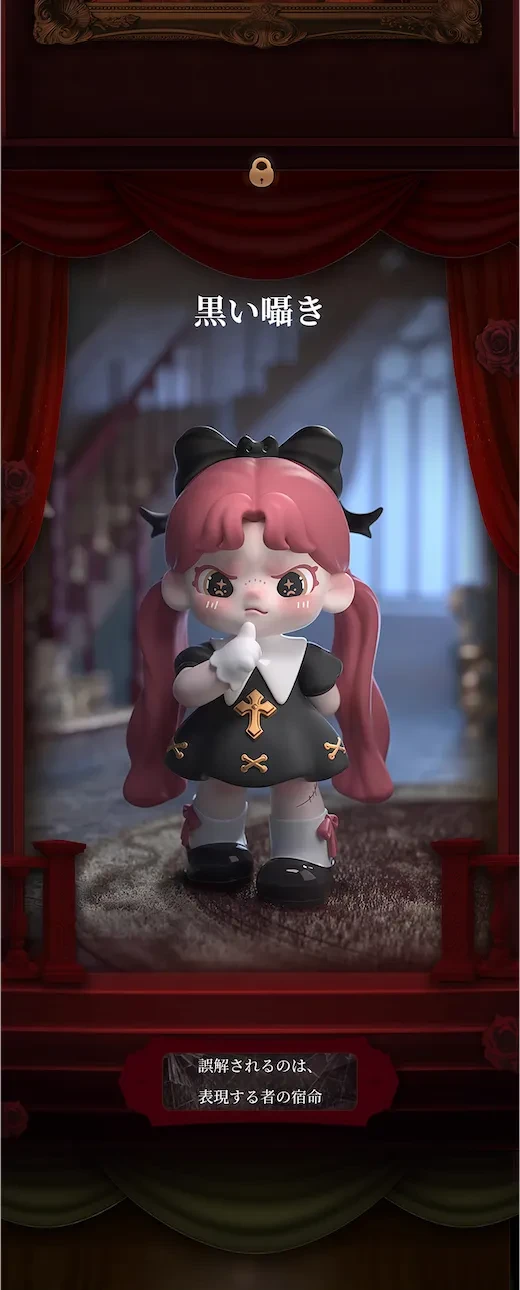 DORA】DORA幻想郷シリーズ·フィギュア・テーマパーク・ファンタジー