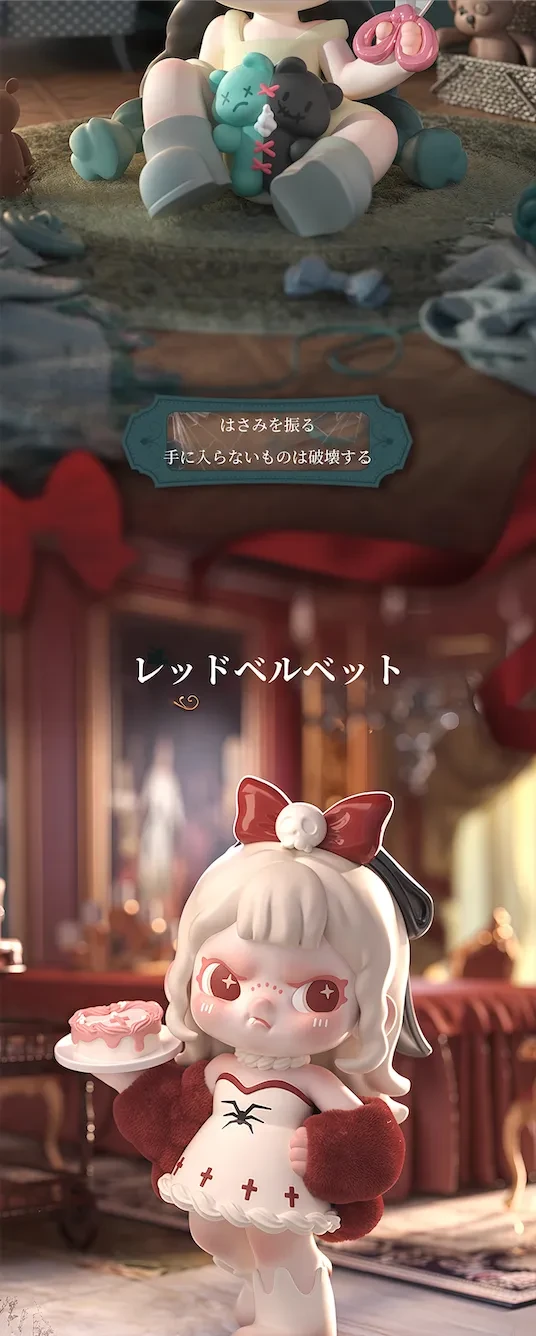 DORA】DORA幻想郷シリーズ·フィギュア・テーマパーク・ファンタジー