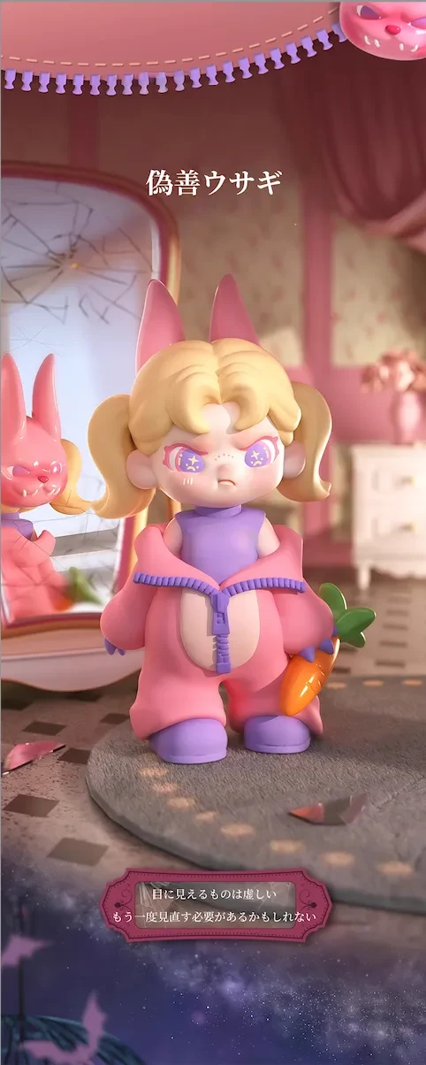 DORA】DORA幻想郷シリーズ·フィギュア・テーマパーク・ファンタジー