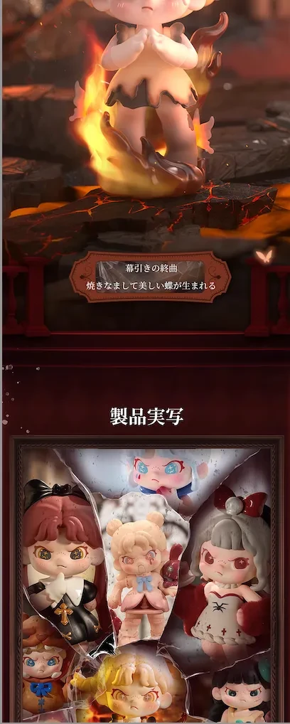 DORA】DORA幻想郷シリーズ·フィギュア・テーマパーク・ファンタジー