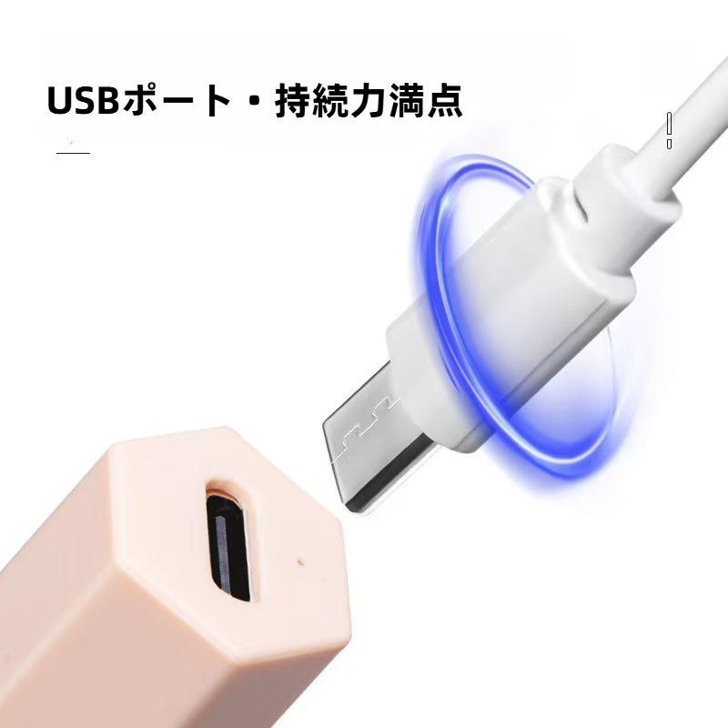 美甲ライト｜小型・ポータブル・充電式・ミニ・LEDライト・硬化ライト・ハンディタイプ・セルフネイル・簡単|undefined