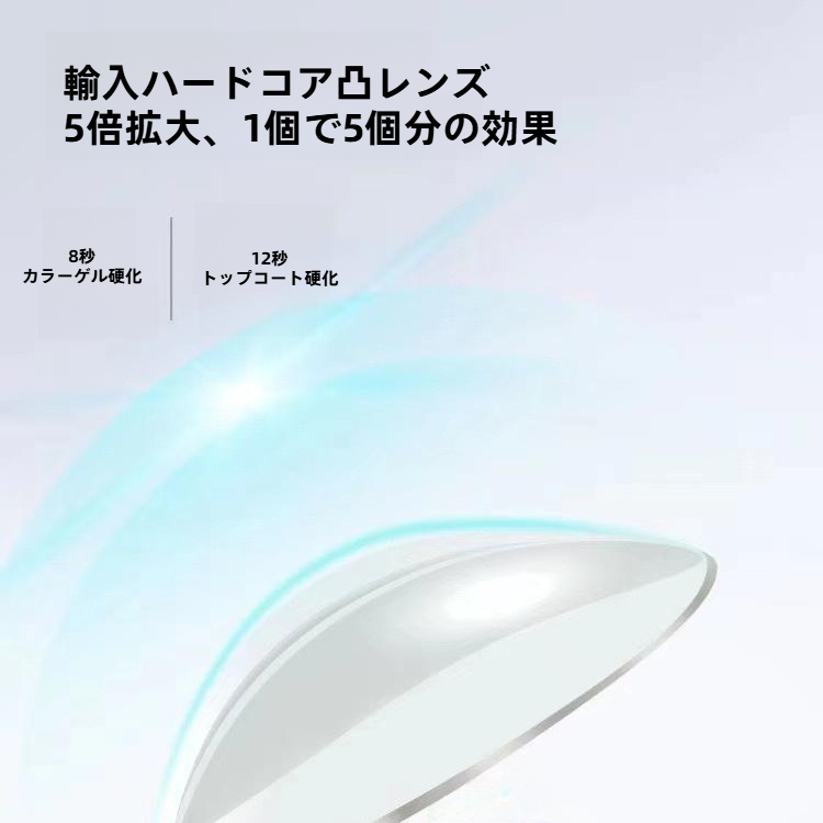 美甲ライト｜小型・ポータブル・充電式・ミニ・LEDライト・硬化ライト・ハンディタイプ・セルフネイル・簡単|undefined
