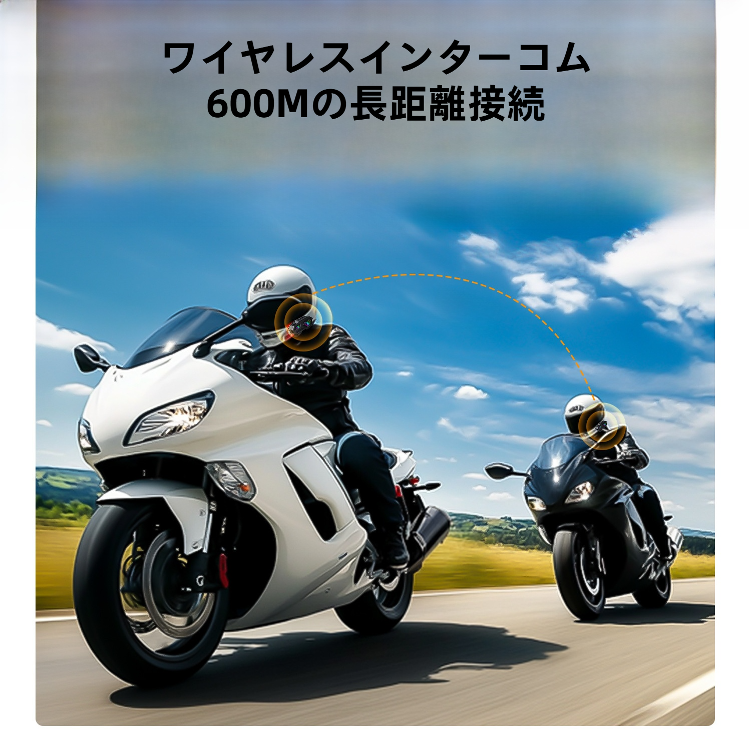 Bluetoothイヤホン｜バイクヘルメット・防水・ノイズ低減・高画質撮影・インカム・ドライブレコーダー機能・多機能・高性能|undefined