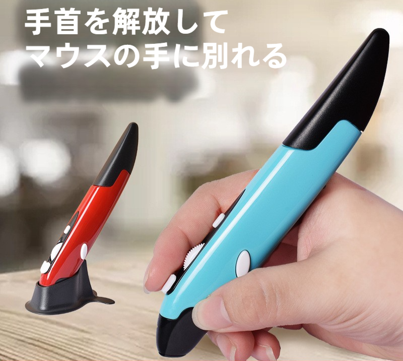 2.4Gワイヤレスマウス｜ペン型マウス・筆型マウス・光学式マウス・手書き入力対応・PC周辺機器・ユニーク・クリエイティブ|undefined