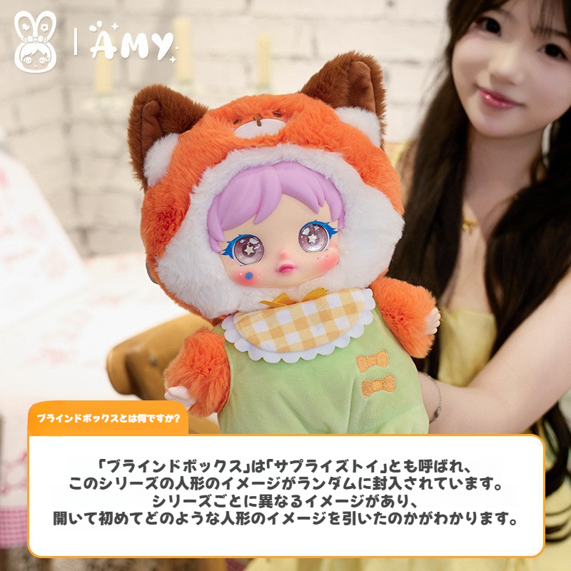 【Samuel】ぬいぐるみブラインドボックス｜キャンディジャー風・フィギュア・ふわふわ・キュート・愛らしい|undefined