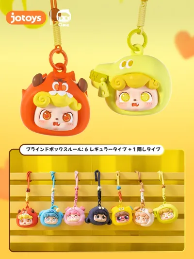 【JOTOYS】イヤホンケース｜キーホルダー・マスコット・トレーディングフィギュア・可愛い・癒し