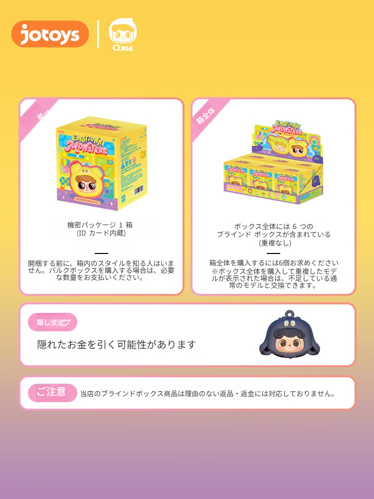 【JOTOYS】イヤホンケース｜キーホルダー・マスコット・トレーディングフィギュア・可愛い・癒し|undefined