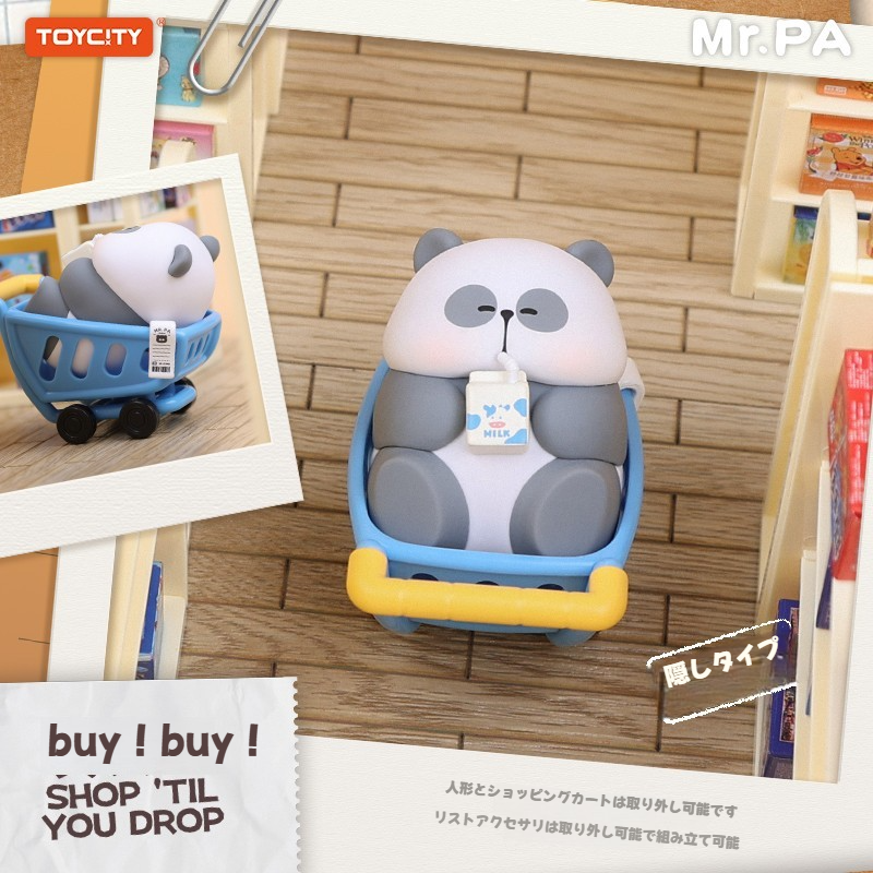 【TOYCITY】ブラインドボックス｜正規品・パンダ・フィギュア・置き物・仕事サボり・可愛い・癒し・2025年新モデル|undefined