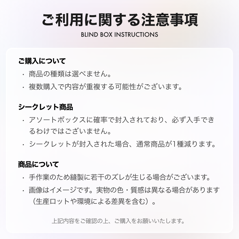 【DOUBAO】２代目・ぬいぐるみ・ブラインドボックス・ファンタジー・ふわふわ・可愛い|undefined