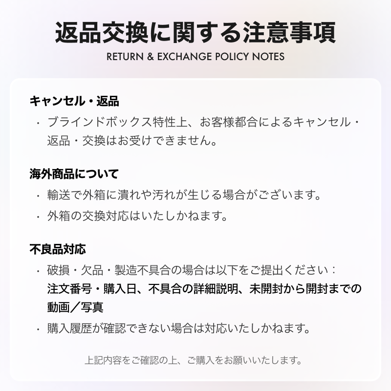 【DOUBAO】２代目・ぬいぐるみ・ブラインドボックス・ファンタジー・ふわふわ・可愛い|undefined