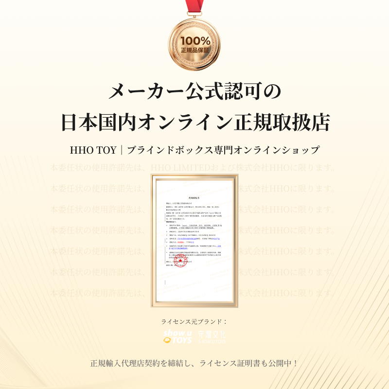 【DOUBAO】２代目・ぬいぐるみ・ブラインドボックス・ファンタジー・ふわふわ・可愛い|undefined