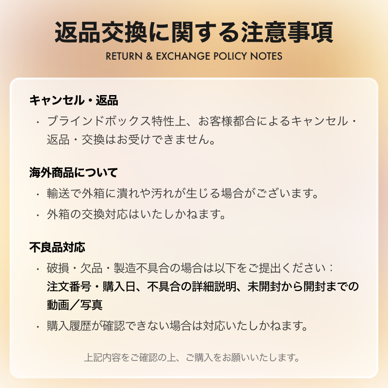 【Samuel】ぬいぐるみブラインドボックス｜キャンディジャー風・フィギュア・ふわふわ・キュート・愛らしい|undefined