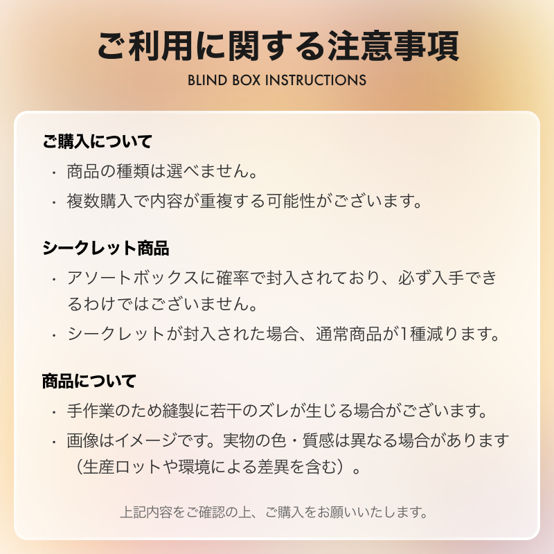 【Samuel】ぬいぐるみブラインドボックス｜キャンディジャー風・フィギュア・ふわふわ・キュート・愛らしい|undefined