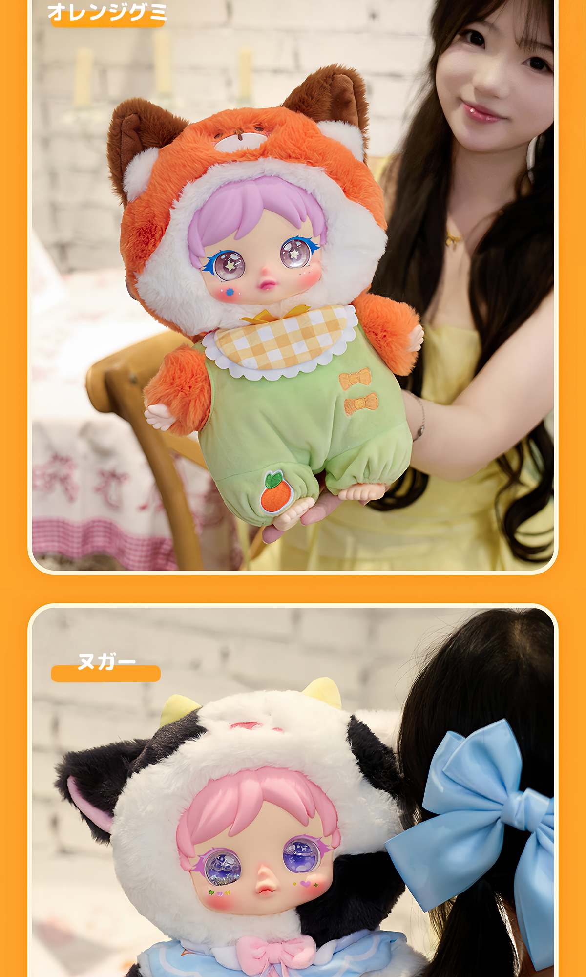 Samuel Blind Box】Amyキャンディージャーの妖精｜ぬいぐるみ