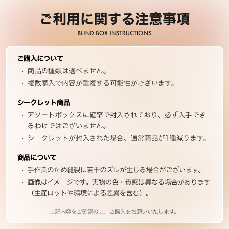 【Samuel】ぬいぐるみブラインドボックス｜猫・ミニサイズ・マスコット・飾り・癒し・可愛い・萌え|undefined