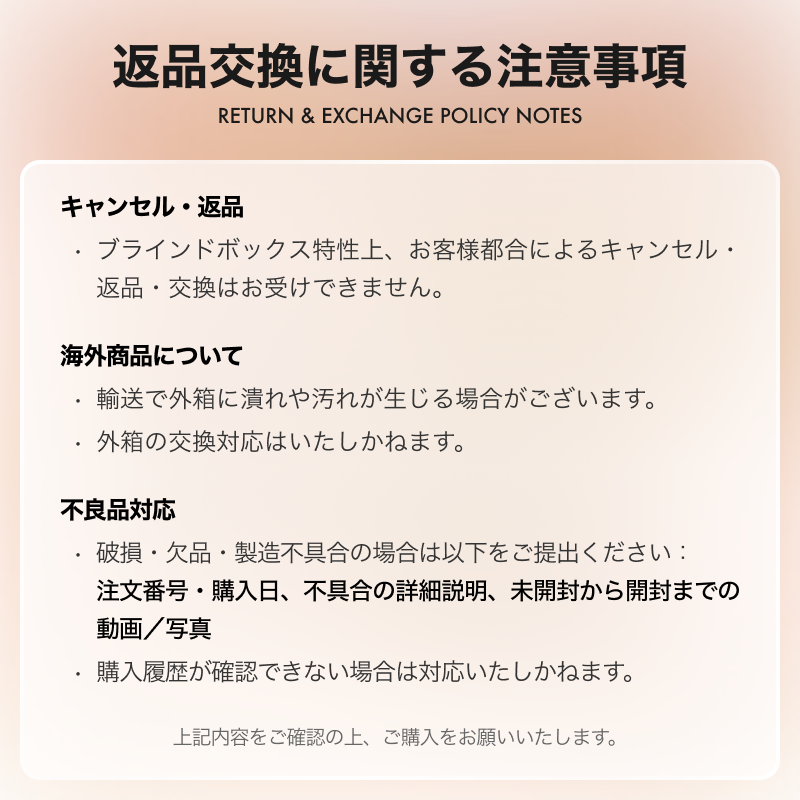【Samuel】ぬいぐるみブラインドボックス｜猫・ミニサイズ・マスコット・飾り・癒し・可愛い・萌え|undefined
