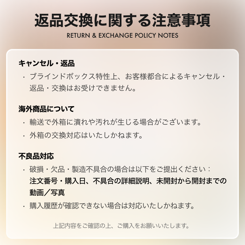 【Samuel】ぬいぐるみブラインドボックス｜正規品・新品・十二支・ぬいぐるみシリーズ・フィギュア・かわいい・おしゃれ|undefined