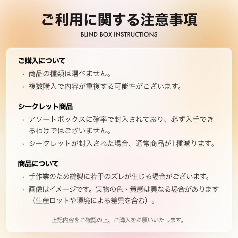 【Samuel】ぬいぐるみブラインドボックス｜マスコットフィギュア・人形・ピクニック・うさぎ・くま・かわいい・癒し|undefined