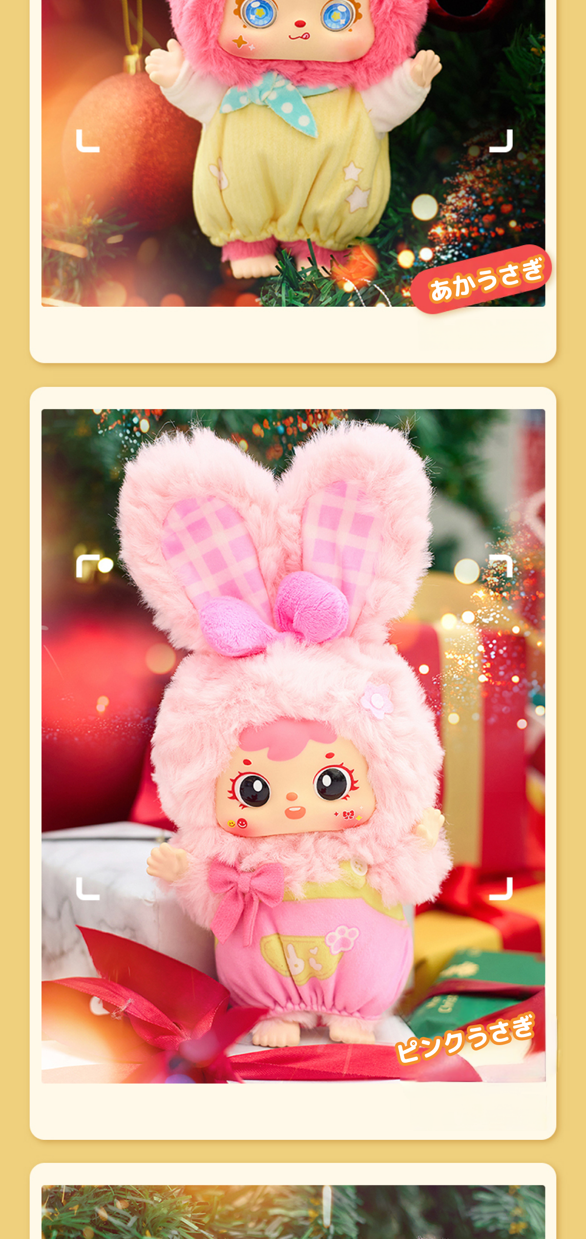 Samuel Blind Box】くまさんとうさぎさんの楽しいピクニック