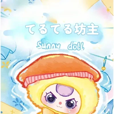 【BABY THREE】ぬいぐるみ・キーホルダー・ブラインドボックス・晴れの日・子供向け・可愛い・癒し・プレゼント