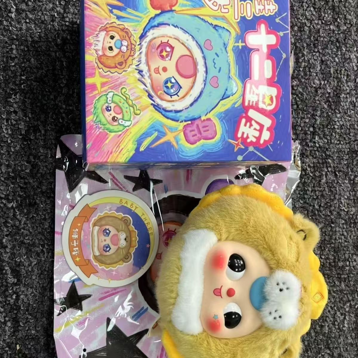 【公式】babythree 星座シリーズ ぬいぐるみ♡ 881578012934631424.png