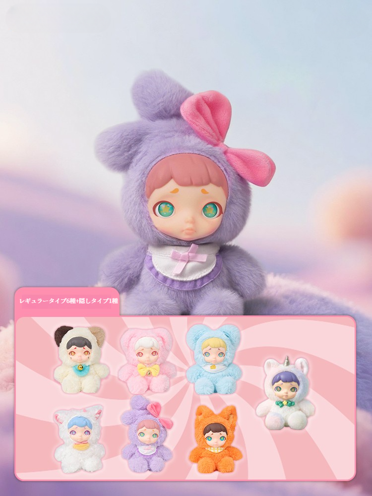【TOYCITY】LAURAブラインドボックス｜ぬいぐるみ・かわいい・ファッション|undefined