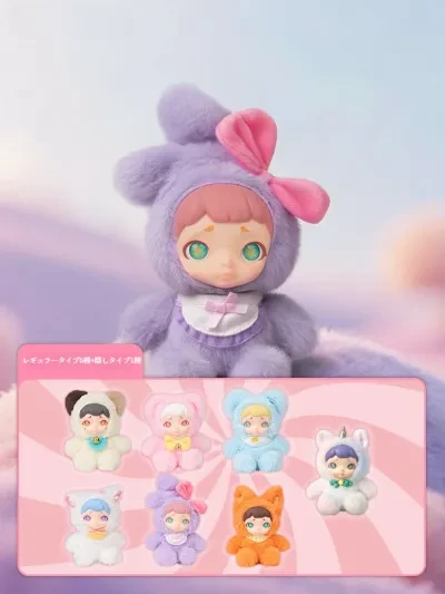 【TOYCITY】LAURAブラインドボックス｜ぬいぐるみ・かわいい・ファッション