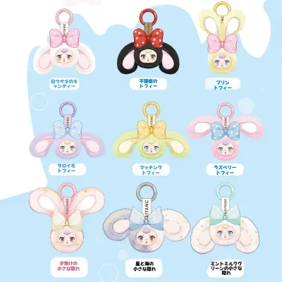 NEW FOUND MM トフィー第二世代ぬいぐるみ｜ブラインドボックス・ガール・ハート型・寝室・ペンダント・ギフト