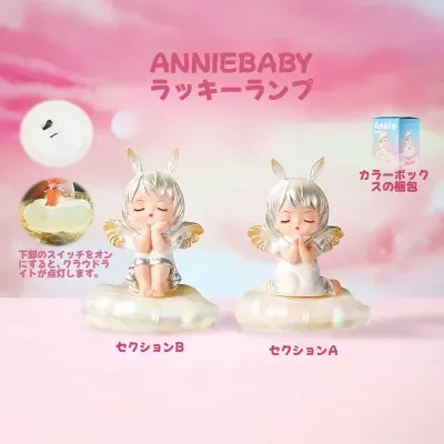 アニーベビー｜ラッキー・小さなランプ・装飾品・かわいい・夢のような天使・絶妙な夜の光・ギフト
