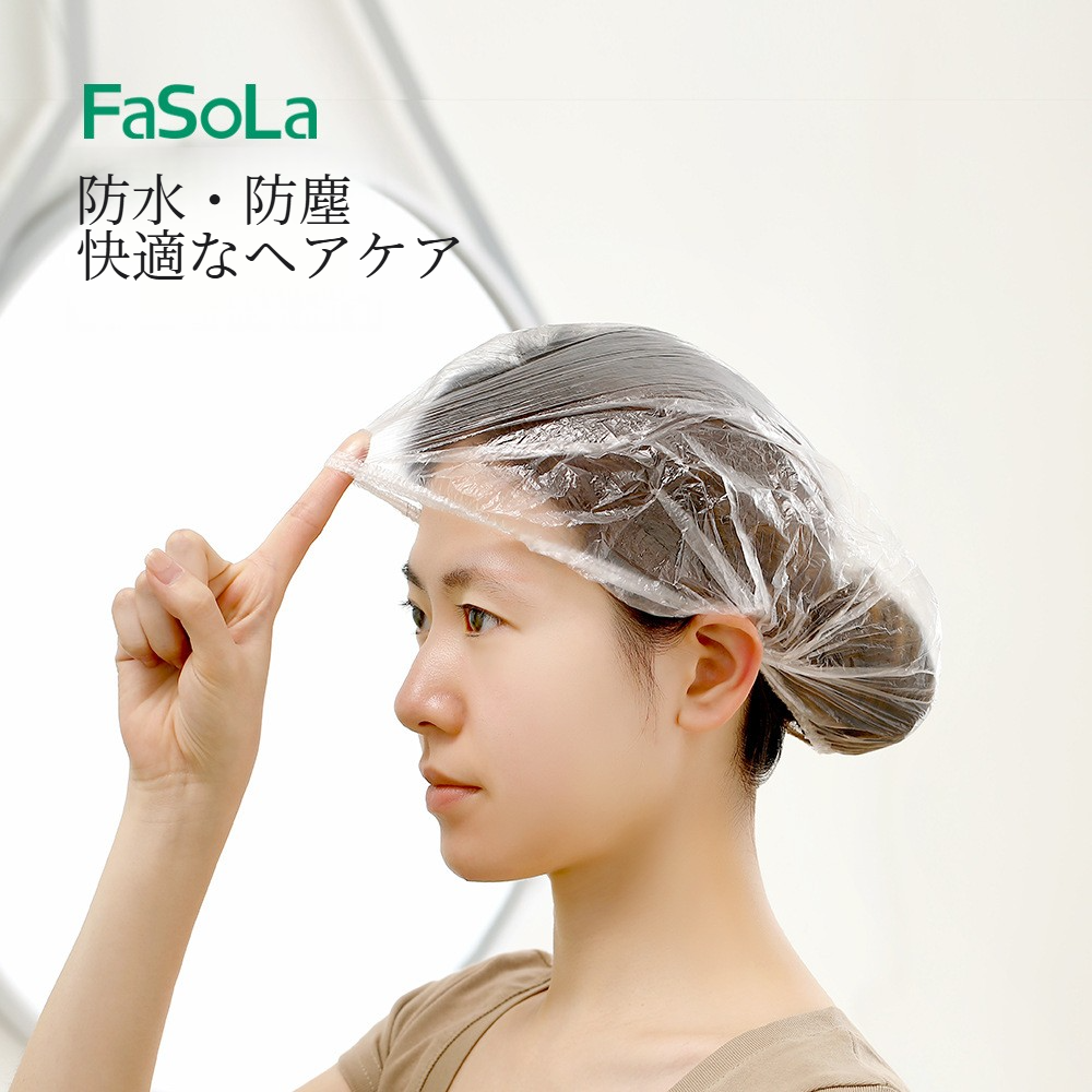 FaSoLa シャワーキャップ｜ヘアキャップ・旅行用・ポータブル・使い捨て・PE素材・家庭用・バスルーム用・伸縮性・防水|undefined