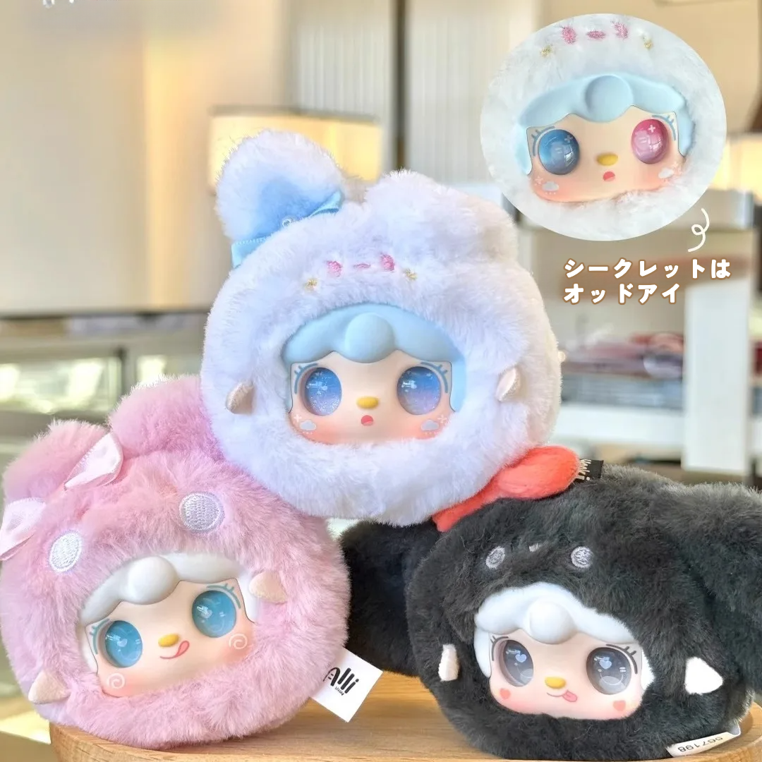 【Yooki】キュートうさぎ・ブラインドボックス・ぬいぐるみ・かわいい・キーホルダー|undefined