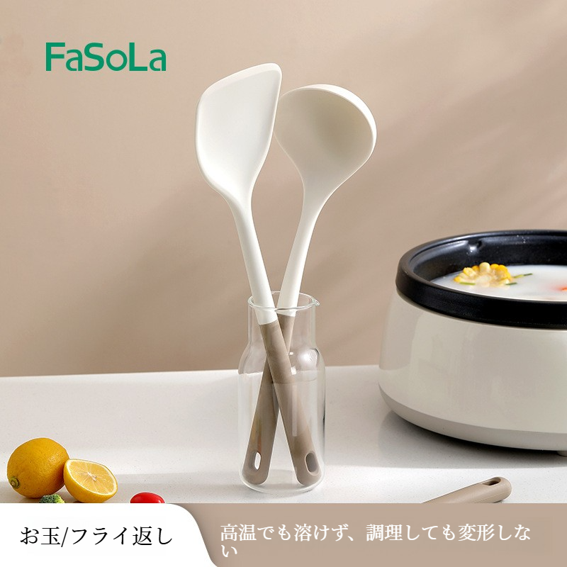FaSoLaお玉｜家庭用・シリコン・高温耐性ナイロン素材・火傷防止ハンドル・キッチン調理器具|undefined