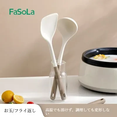 FFASOLAA FaSoLaお玉｜家庭用・シリコン・高温耐性ナイロン素材・火傷防止ハンドル・キッチン調理器具