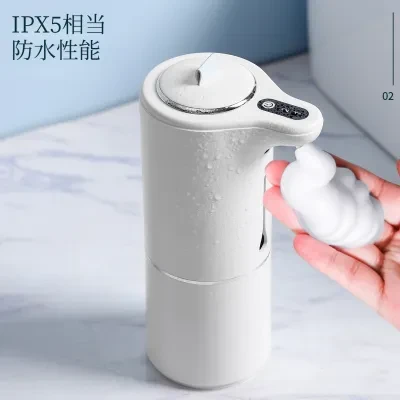 FunCASE ディスペンサー｜泡タイプ・自動・洗浄・USB充電式・小型・家庭用・便利
