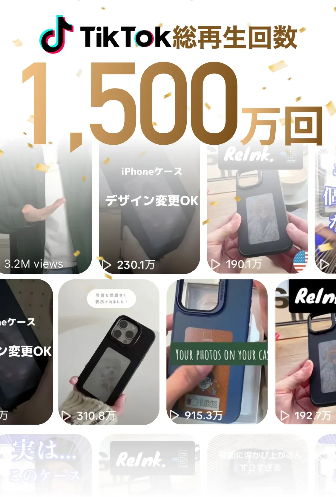 ReinkCase C2 4色スクリーン　iphone16Pro ブラック 傷有 ReinkCase 4-color Screen C2- iPhone 16 Pro Case