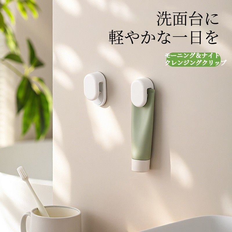 FaSoLa 歯磨き粉ディスペンサー｜家庭用・穴あけ不要・壁掛け・洗顔料ホルダー・浴室トイレ・壁掛け清掃ツール|undefined