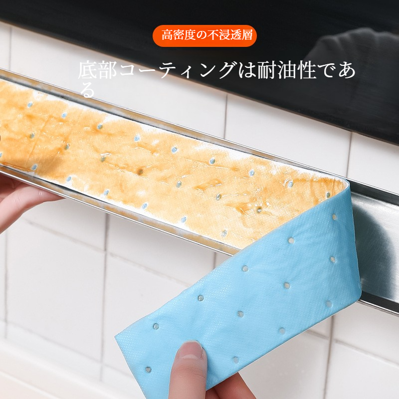 油吸収コットンストリップ｜キッチン・家庭用耐油シート・油受け専用フィルター|undefined