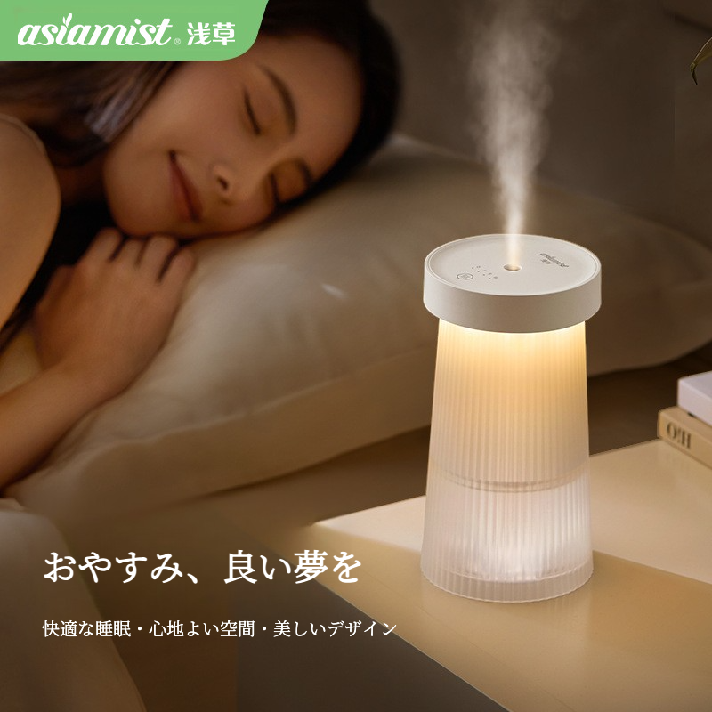 アロマディフューザー｜充電式・120ml・無水・自動噴霧・ライト機能付き・家庭用/オフィス用|undefined