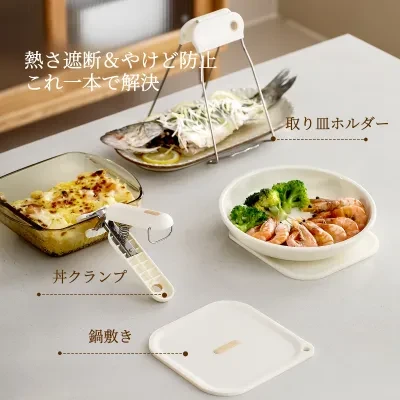 【FaSoLa】 キッチン用品｜熱いものに触れないハンドクリップ・シリコン素材・熱い皿を保持可能・料理時に必須のツール・ステンレス製の皿持ち手