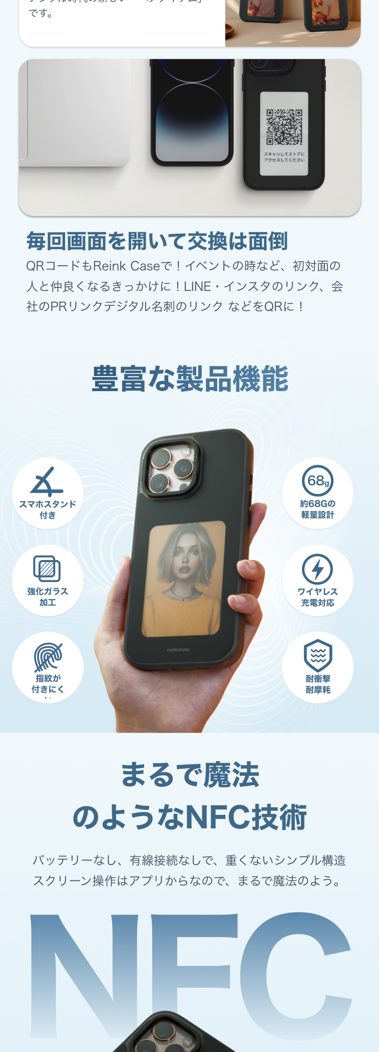 reinkstone R1 カラー電子ペーパー （ケース付、替え芯付） 公式】Reinkstone R1｜A5の書類がカラーで読める！新世代の