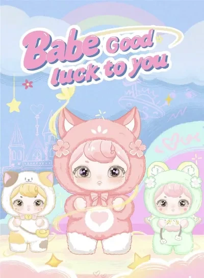 ベイブ・ベビー 幸運を祈る｜ぬいぐるみチャームシリーズ・ブラインドボックス・かわいい・ファッション・ペンダント