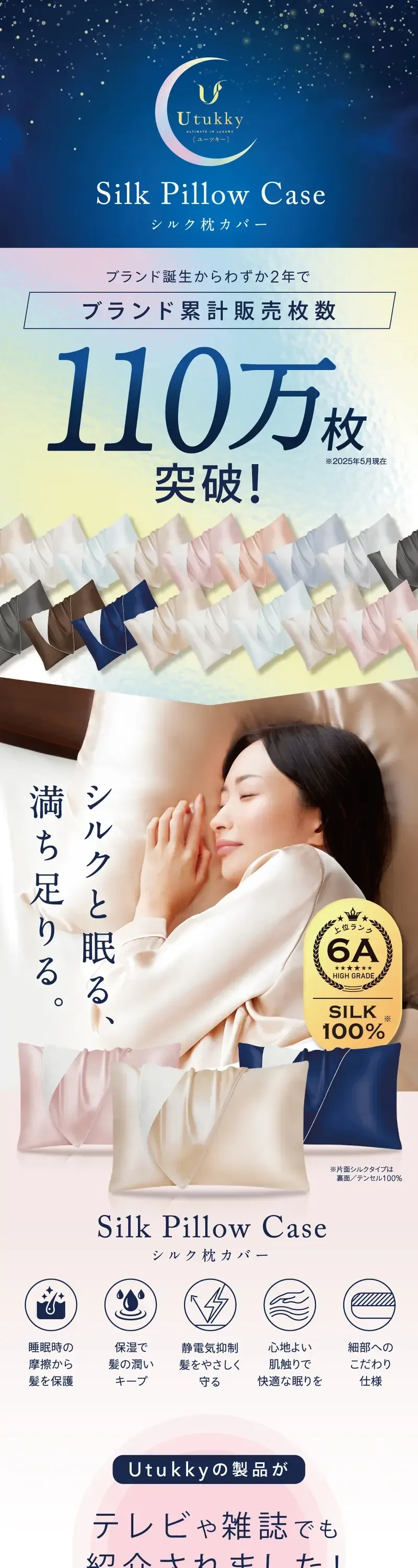 886753702000685056.webp