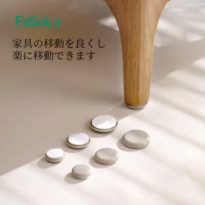 FaSoLa滑りマット｜スライダー・家具移動・家庭用・家具・滑りマット・キャビネット・移動マット・保護マット・引越しマット