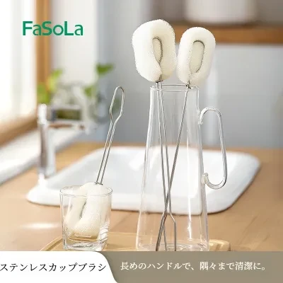FFASOLAA FaSoLa ブラシ ｜ステンレス製・カップ洗い・長柄・家庭用・清掃ツール・哺乳瓶・茶渋