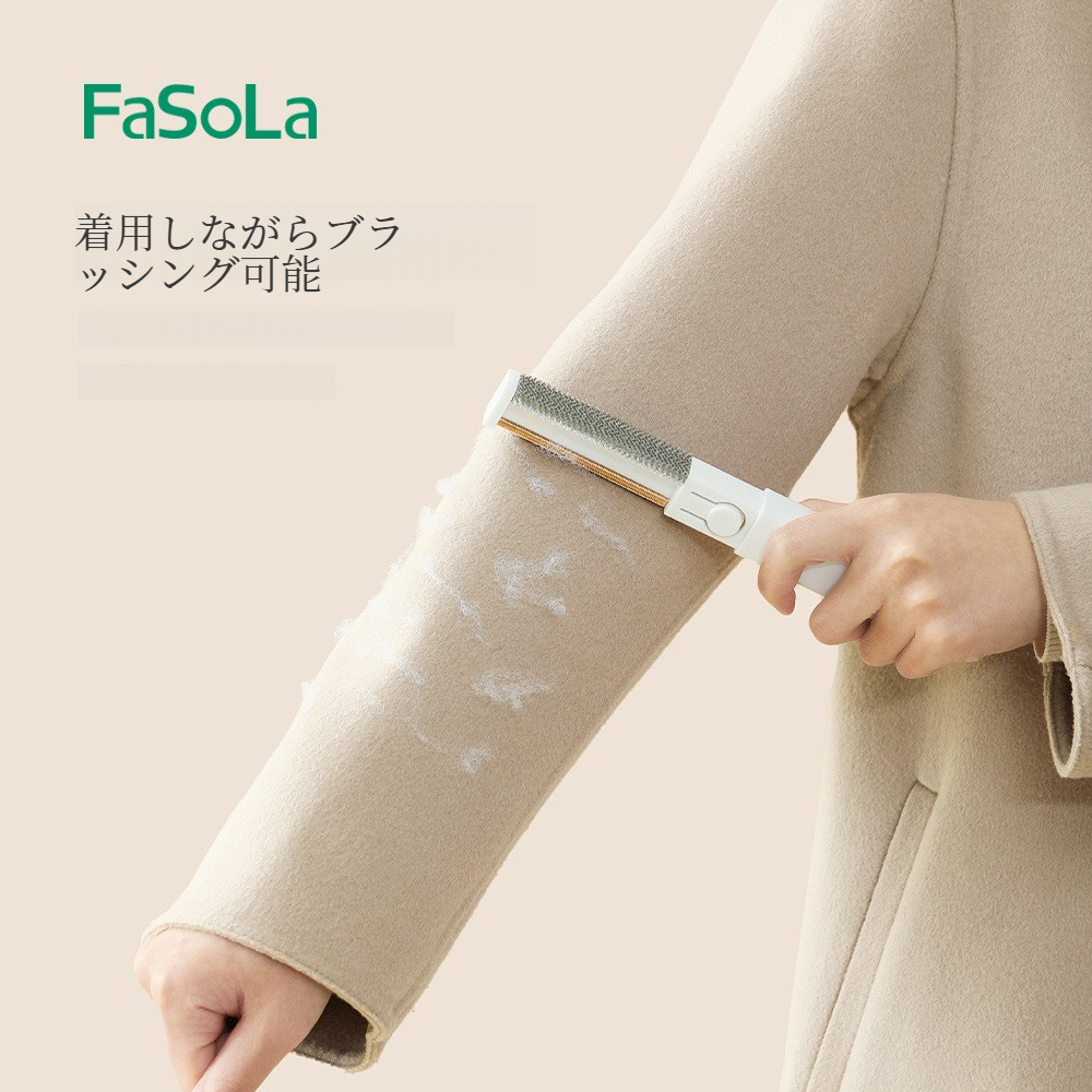 FaSoLa毛取りブラシ｜犬服・静電気・毛取りブラシ・コート用・粘着式毛取りローラー・清掃・ペット用|undefined