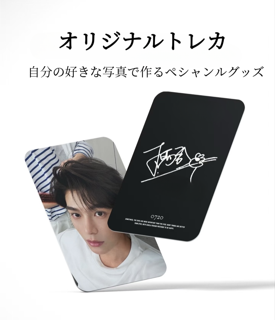 カリナ トレカ 両面印刷 カリナ トレカ 両面印刷 aespa カリナ トレカ girls MD - メルカリ