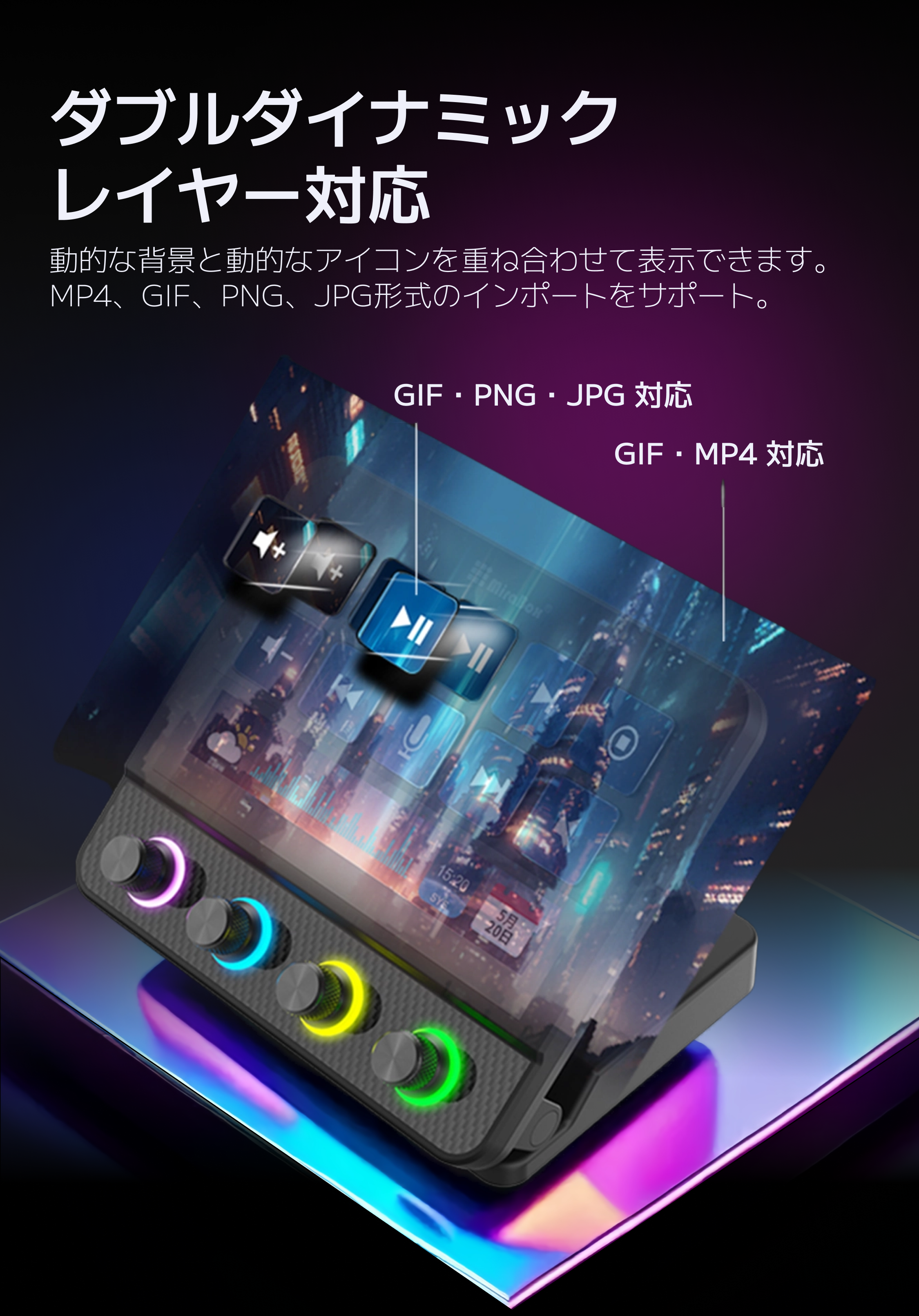 国内唯一の独占販売品】VSDinside Stream Dock N4 Pro｜国内正規代理店